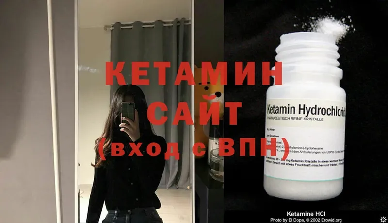 хочу наркоту  Завитинск  Кетамин VHQ 